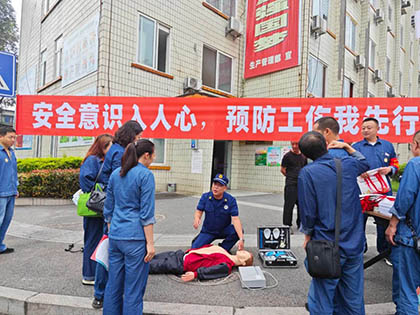 安全咨詢?nèi)栈顒?jpg