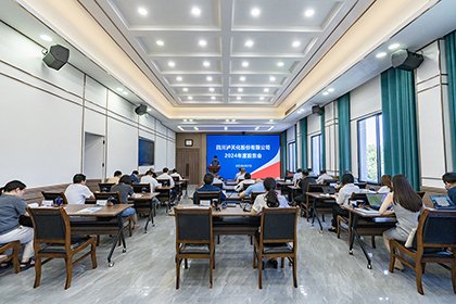 股東大會 (1).jpg