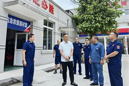 市應急局調研.jpg